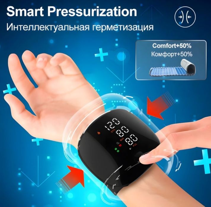 Тонометр аккумуляторный.тонометр акумуляторний для вимірювання тиску