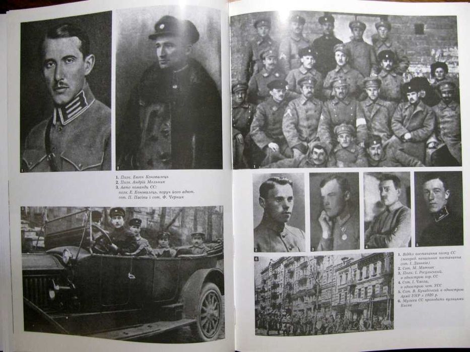 ІСТОРІЯ СІЧОВИХ СТРІЛЬЦІВ.Львів-Рочестер.Репринт 1937 р.500 грн-на ЗСУ