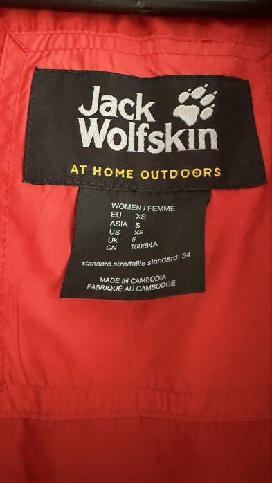 Пуховик Jack Wolfskin жіночий