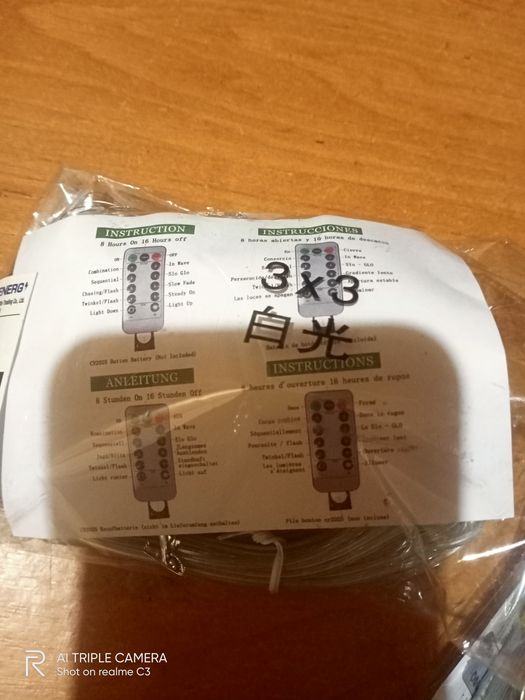 Герлянда шторой нова