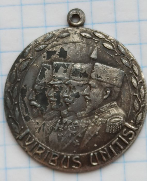 Памятная медаль за Альянс центральных держав, с редкой датой 14 - 18гг