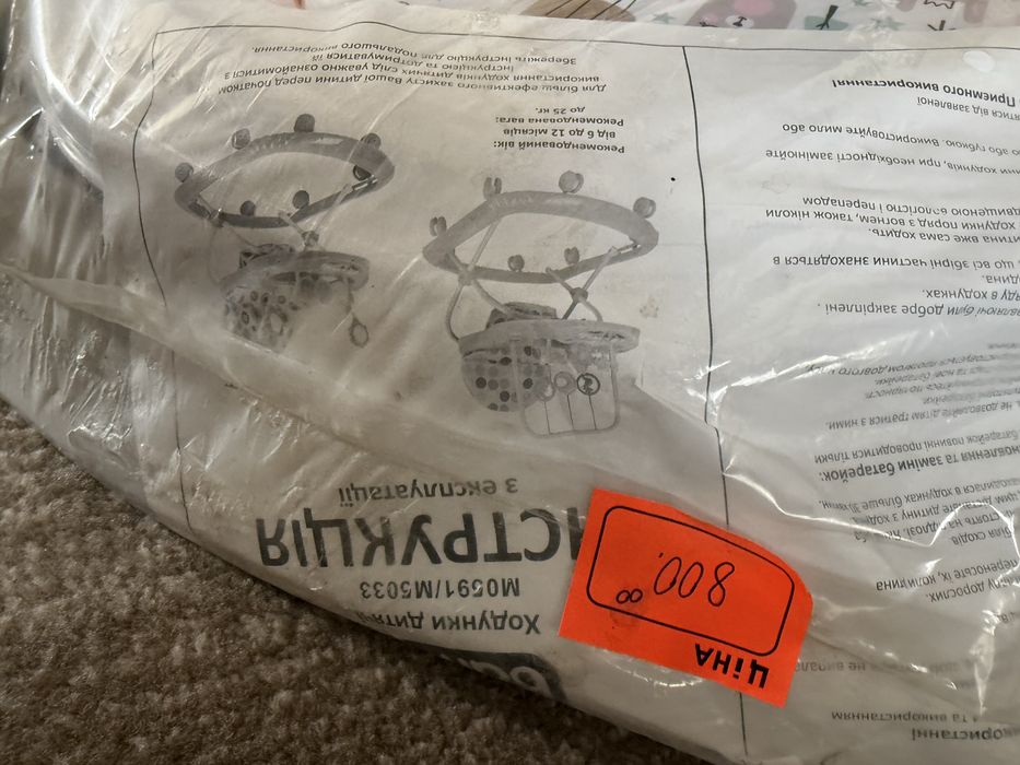 Продаю нові дитячі  ходунки