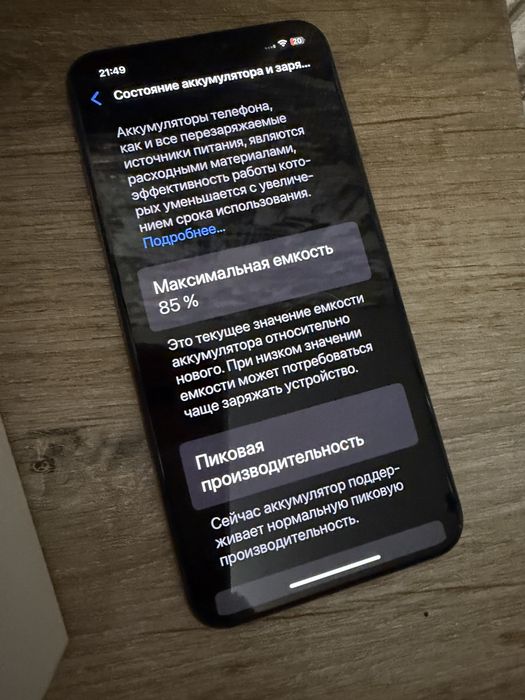 Iphone XS max 64 gb