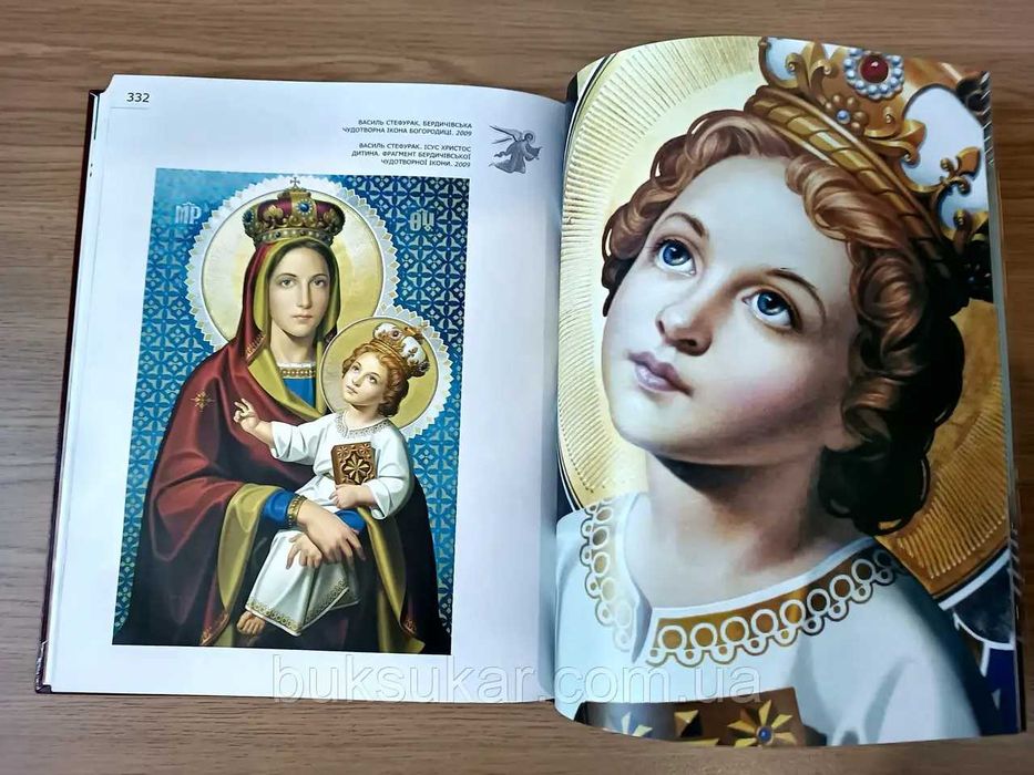 Книга Український стиль ікон б/у