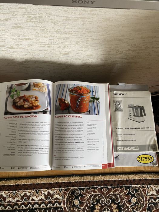 Продається комбайн Silver Crest