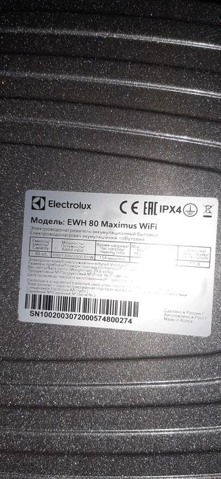 Бойлер електролюкс на запчасти