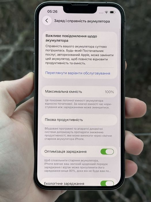 Айфон, 13 Про, 128гб, акб-100%, Все працює, Айклауд чистий