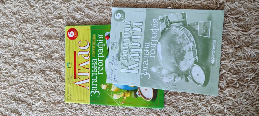 Атлас , атласи 6 клас історія , географія , контурні карти