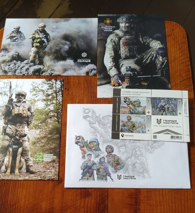 Гвардія наступу .