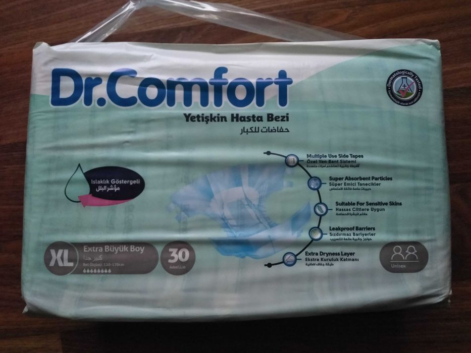 Підгузки для дорослих XL