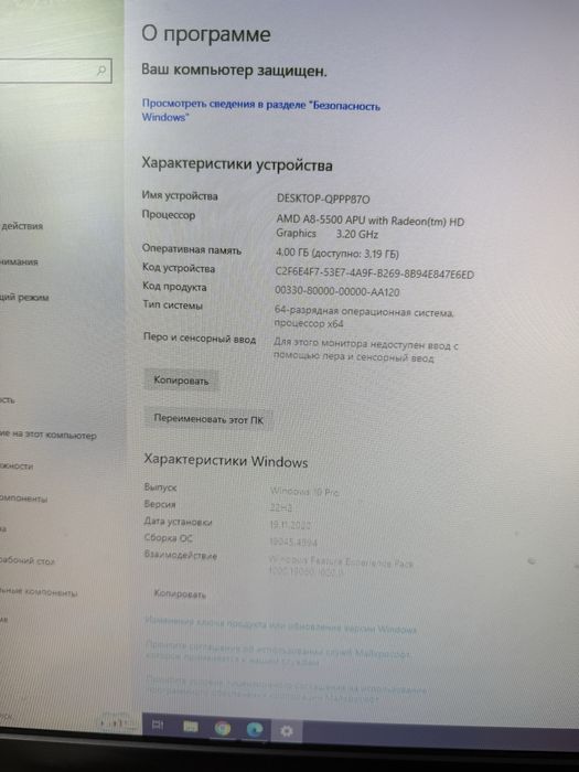 Компьютер Asus, компʼютер Asus з блоком.