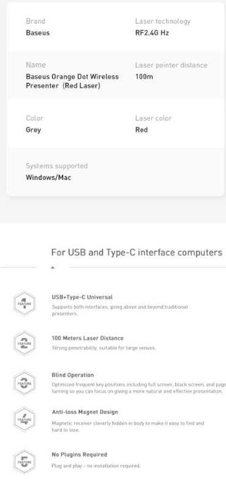 Лазерная указка-презентер baseus