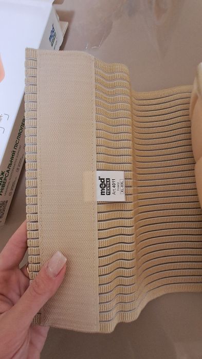 Бандаж універсальний післяопераційний