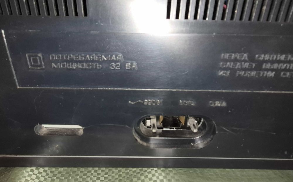 Магнитофон Нота МП 220 С