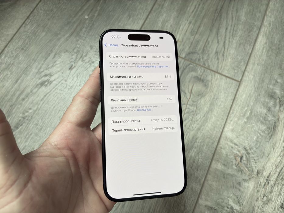 iPhone 15 Pro 128gb Blue Titanium esim