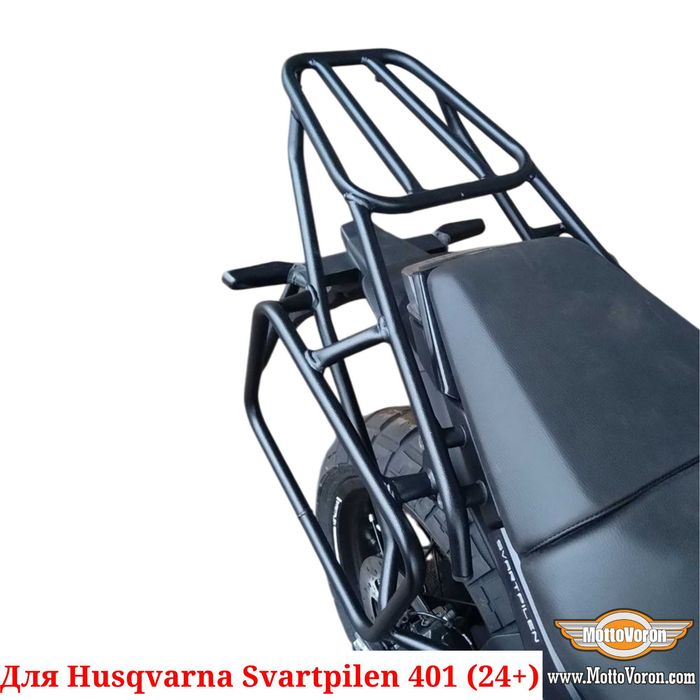 Husqvarna Svartpilen 401 Багажная система Багажник рамки под сумки 24+