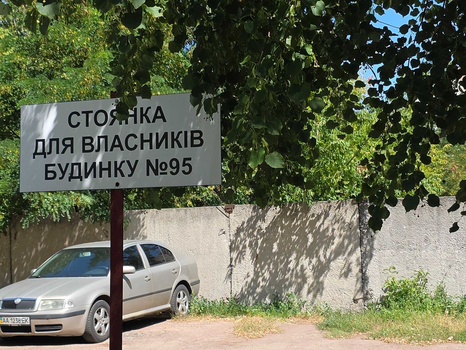 Велика 2к квартира у центрі міста. ДержПрограми.