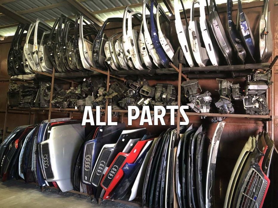 Audi автозапчастини нові та б/у