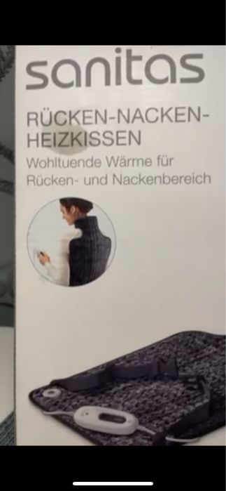 согревающие подушки Германия