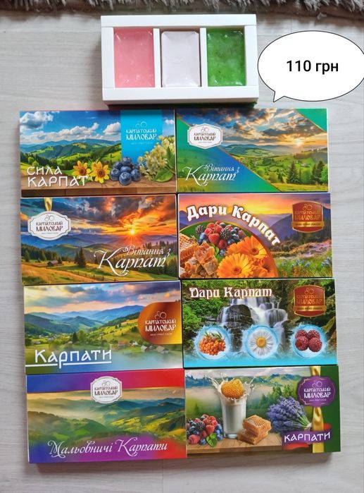 Набір мила мило натуральне ручної роботи з Карпат мыло ручной работы