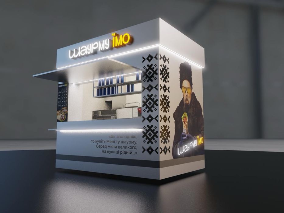 Фудтрак/торгівельний причеп  (пересуана торгівля)