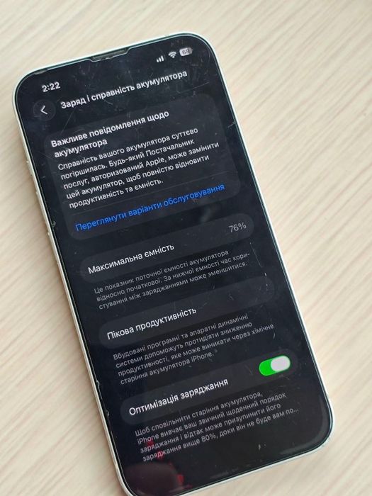 Айфон 14 128гб 76акб