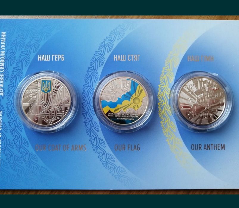 Державні символи України набір монет