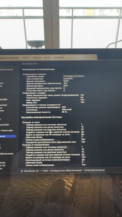 Macbook Air 13 M2 16/256