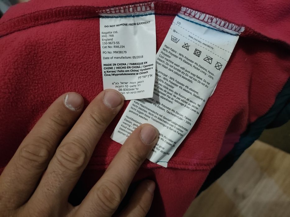 Softshell Regatta great outdors