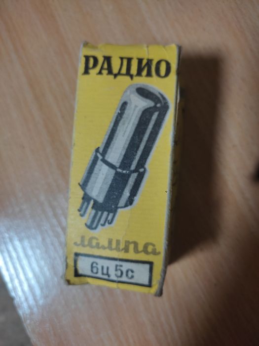 Лампа до Днепр 9