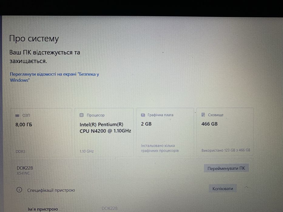 Ноудбук асус  в гарному стані