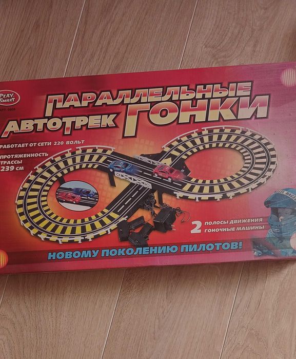 Трек Паралельні перегони