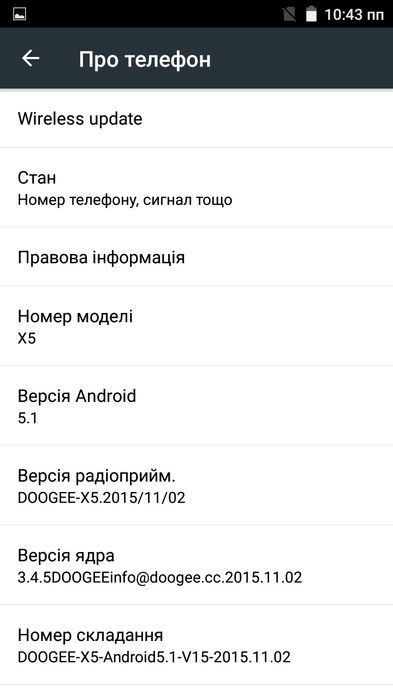 Телефони сенсорні