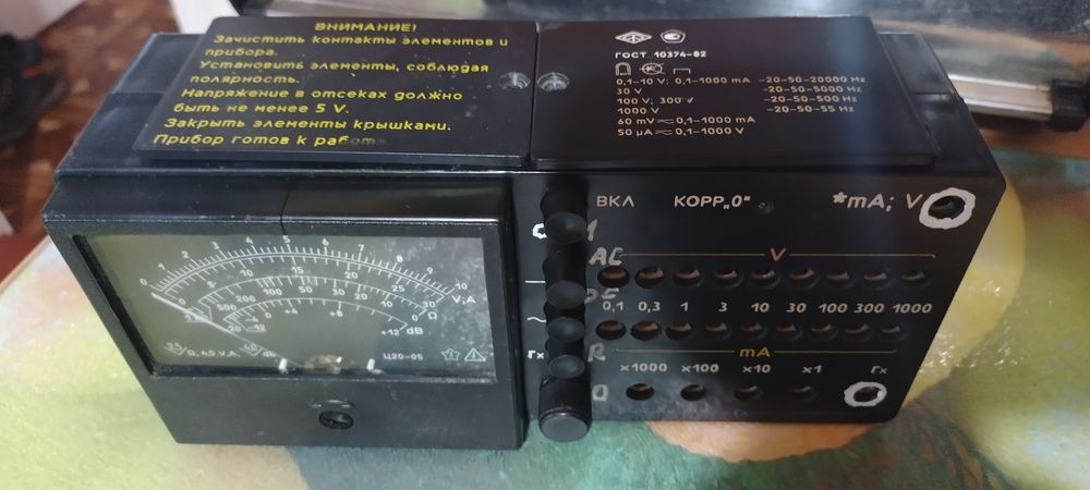 Тестер стрілочний Ц20-05