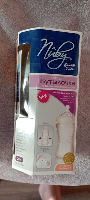 Бутилочка дитяча Nuby