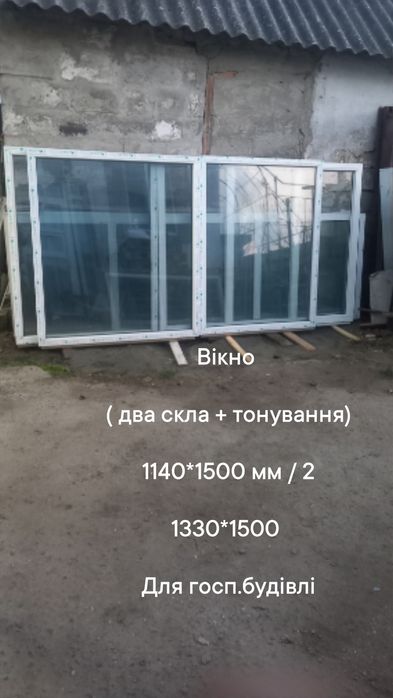 Окно / вікно 690*1460 мм , глухе металлопластикове