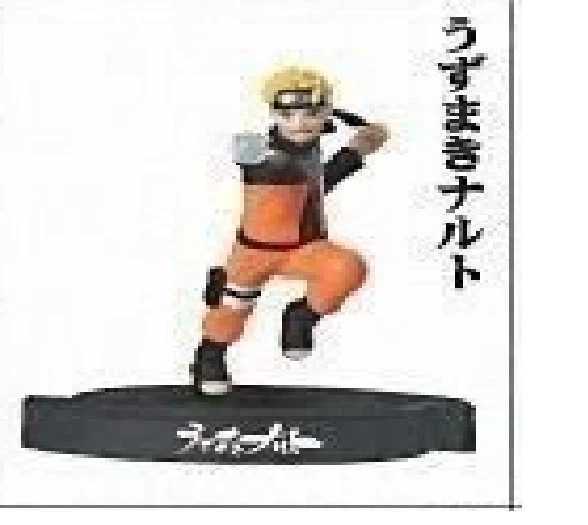 Bandai Naruto Shippuden Ninja Collection Spiral - Naruto Rasengan