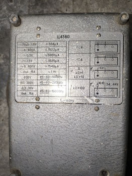 Вимірювальний прилад (мультиметр)