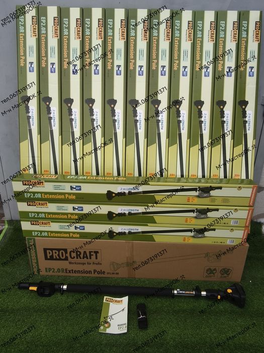 Подовжувач телескопічний Procraft EP2.0R