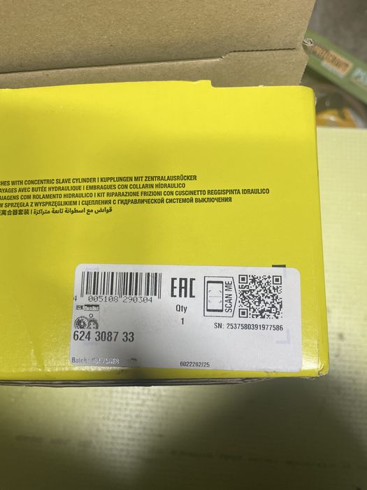 Щеплення трафік 1.9