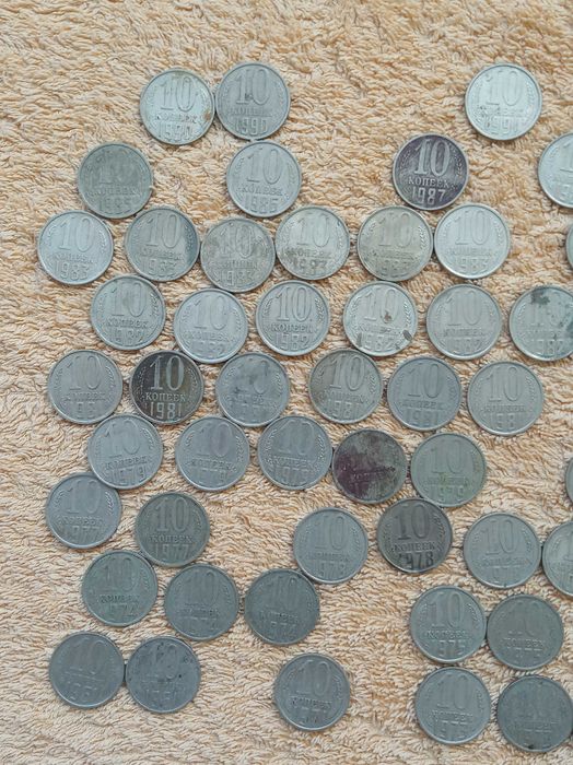 Монеты 10 копеек 1961-1991гг. СССР,  74 шт.