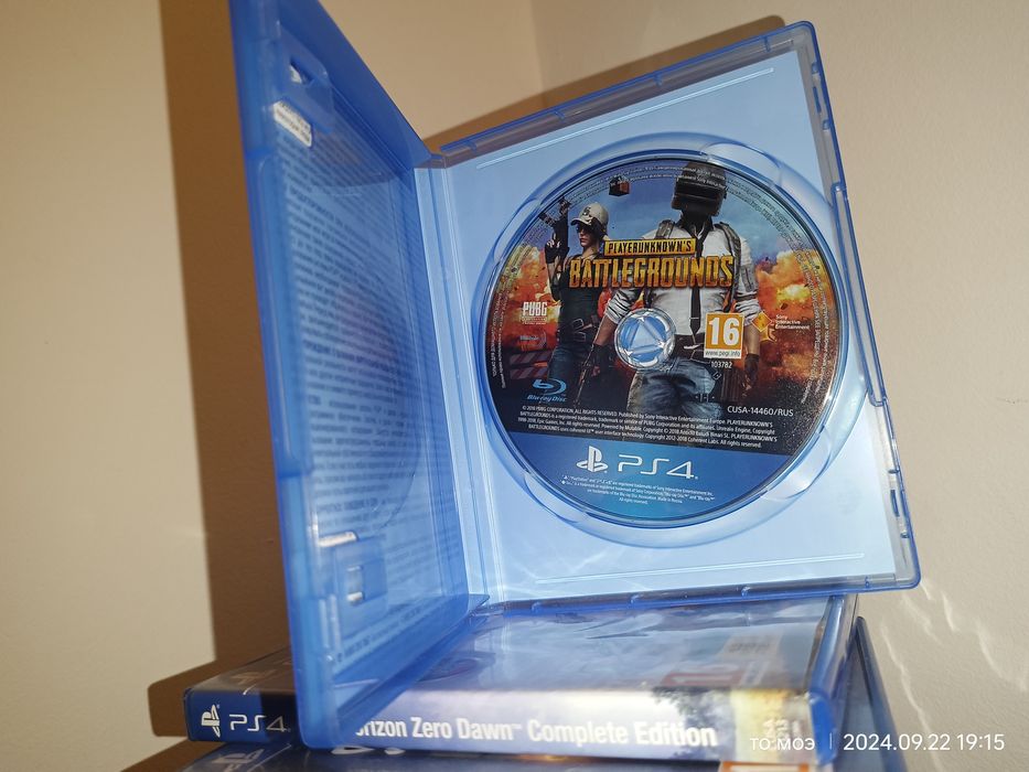 Gry na PlayStation 4