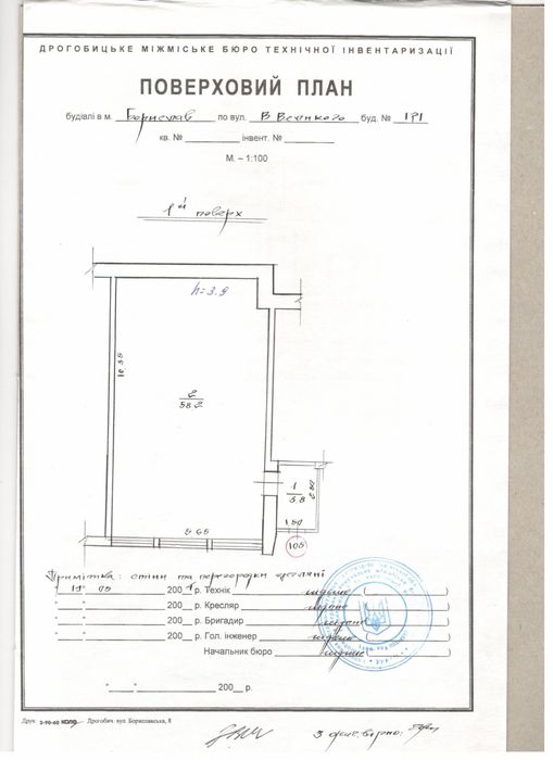 Оренда приміщення  62 м2