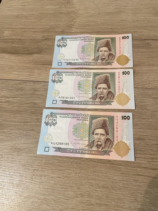 Банкноти України зразка 1996р