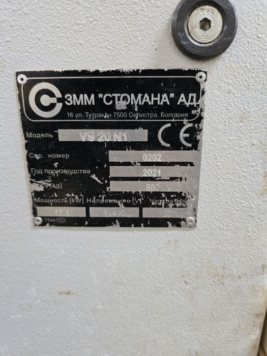 Чотирибічний верстат Stomana