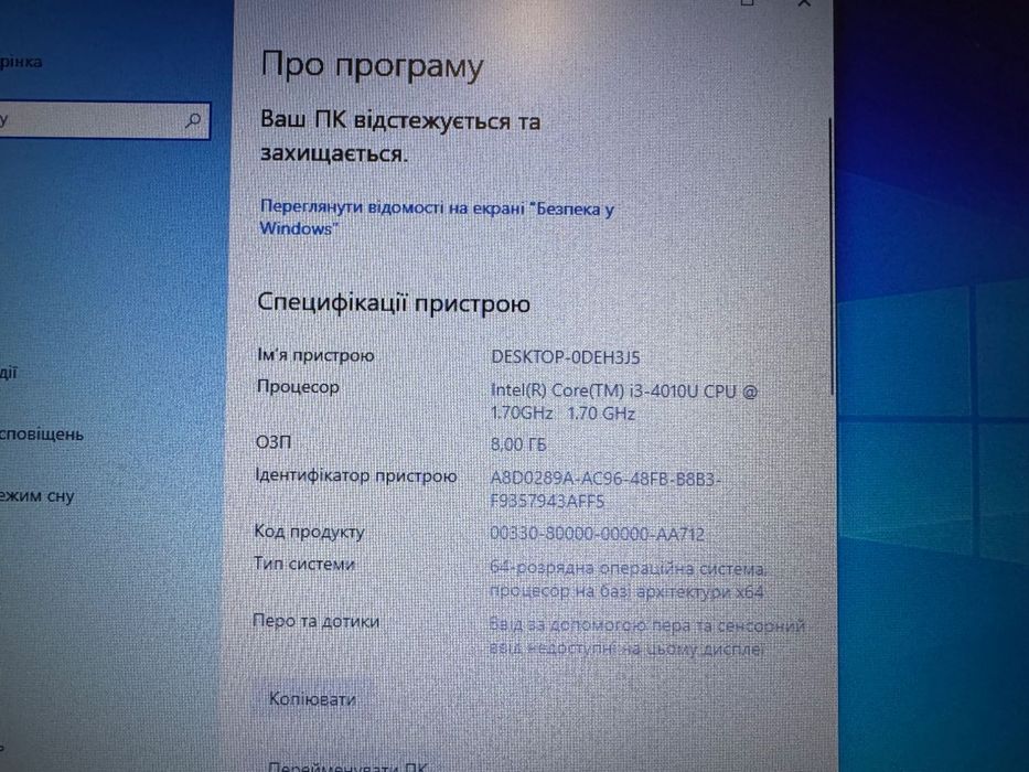 Ноутбук Dell E5540 core i3 4gen
