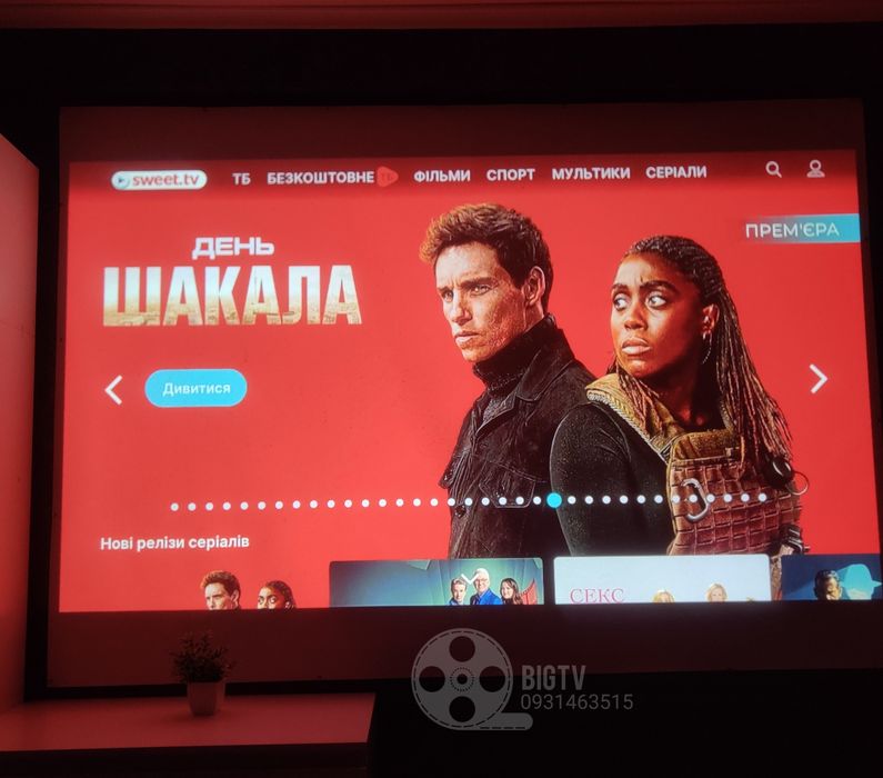 Потужний проектор Magcubic L018 (650 Lumen) та Smart TV 4K кіно вдома