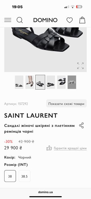Сандалі жіночі SAINT LAURENT шкіряні