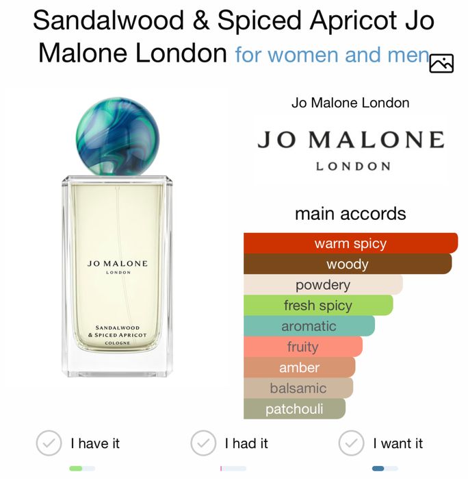 лімітований парфум Jo Malone, абсолютно новий, сандал дерево і абрикос