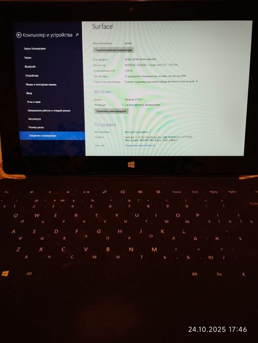 Планшет Microsoft Surface RT 32 GB